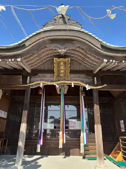国安天満神社(兵庫県)