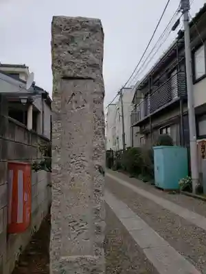 仙藏院(東京都)