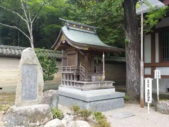 多田神社の末社・摂社