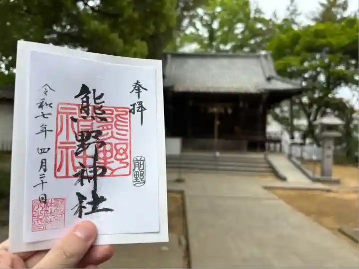 前野熊野神社(東京都)