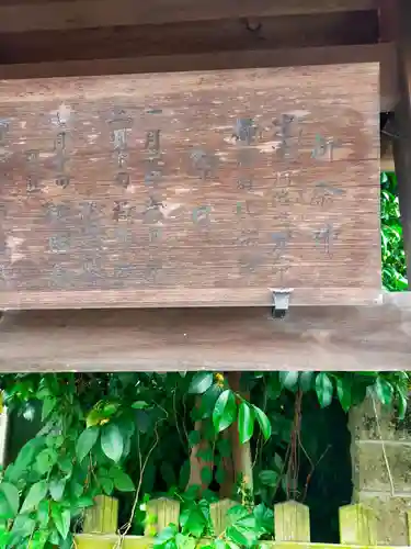 八雲神社(三重県)