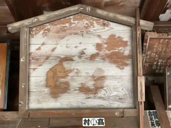 栖光院(愛知県)