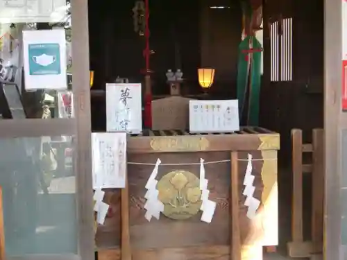 片瀬諏訪神社のその他建物