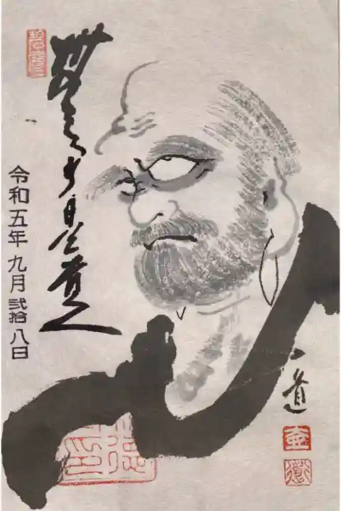 京の夏の旅で拝受