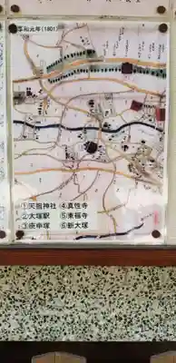 天祖神社のその他建物