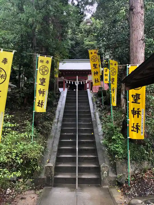 聖神社のその他建物