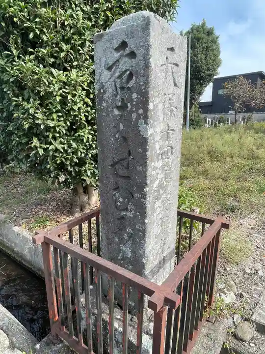 阿弥陀寺(三重県)