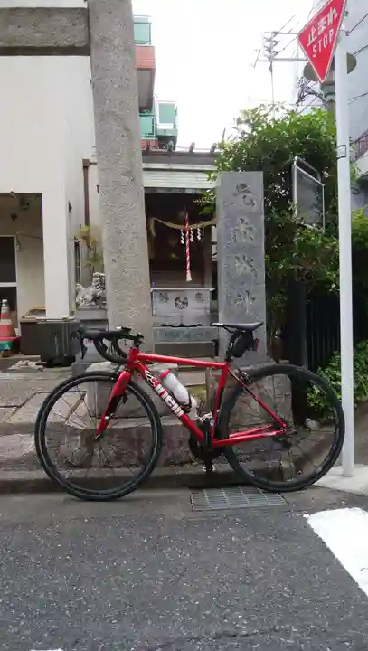 元赤城神社のその他建物