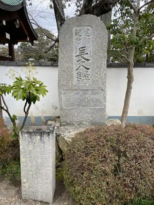 観音院(兵庫県)