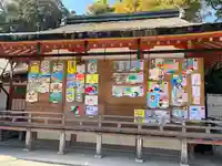 石清水八幡宮(京都府)