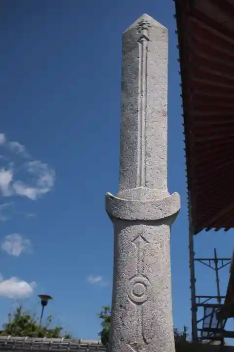 泉竜寺(乙女不動尊)のその他建物