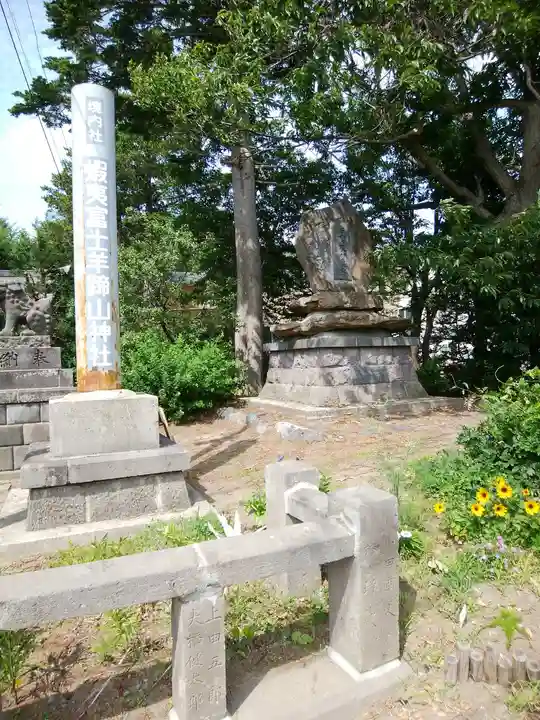 倶知安神社(北海道)
