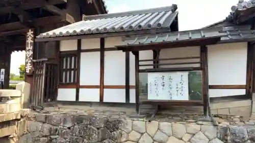 妙心寺（妙心禅寺）(京都府)
