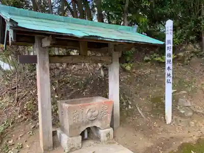 熊野神社の手水舎