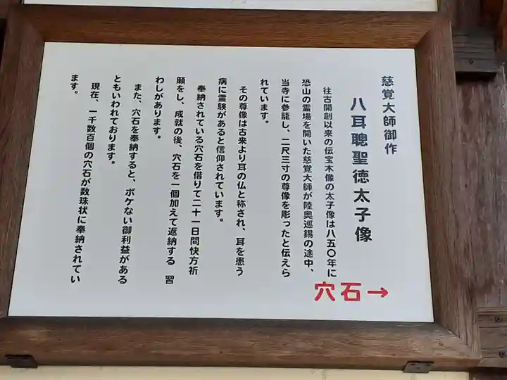 蟠龍寺のその他建物