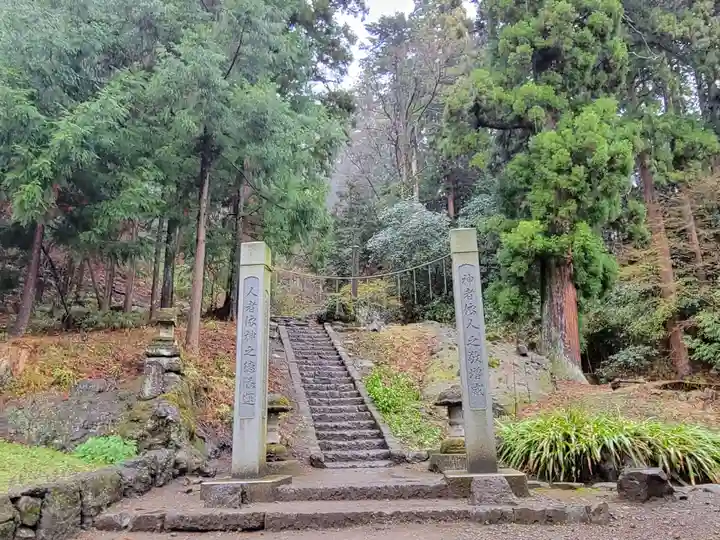 妙義神社(群馬県)