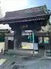 高福寺の{uncategorized: "未分類", other: "その他", undefined: "問題あり", building: "その他建物", grave: "お墓", sacred_gate: "鳥居", guardian: "狛犬", statue: "像", buddha: "仏像", history: "歴史", nature: "自然", garden: "庭園", animal: "動物", pagoda: "塔", temizu: "手水舎", mountain_gate: "山門・神門", sanctuary: "本殿・本堂", subordinate: "末社・摂社", art: "芸術", scenery: "景色", jizo: "地蔵", ema: "絵馬", goshuin: "御朱印", omikuji: "おみくじ", items: "授与品その他", amulet: "お守り", goshuincho: "御朱印帳", eats: "食事", festival: "お祭り", votive_dance: "神楽", shichigosan: "七五三参", wedding: "結婚式", experience: "体験その他", initially: "初詣", around: "周辺", anti_infection: "感染症対策"}