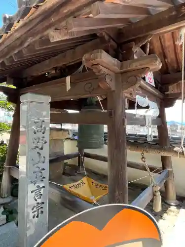 正覚院(広島県)