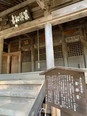 黒石寺の本殿・本堂