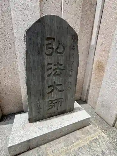 成就院(東京都)