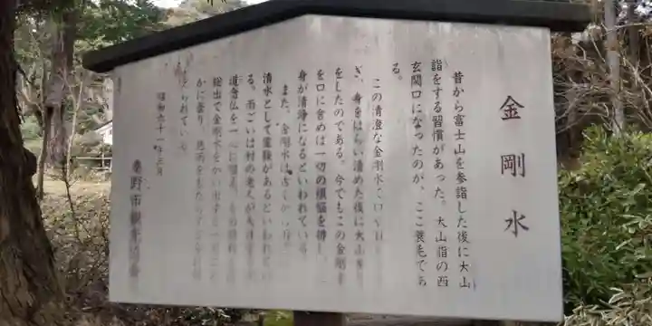 宝蓮寺(神奈川県)