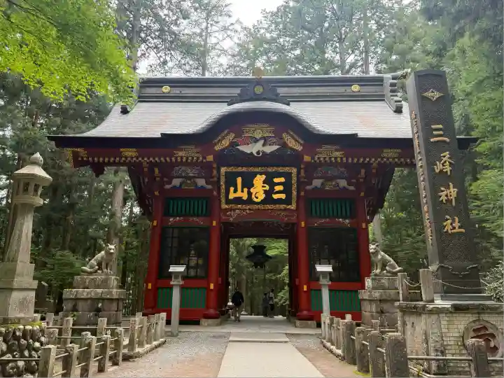 三峯神社(埼玉県)