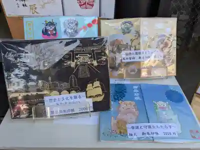 菊名神社(神奈川県)