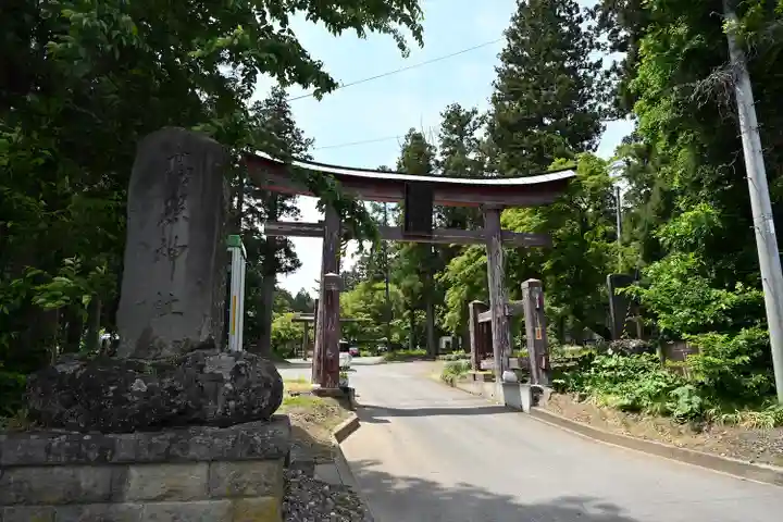 高照神社(青森県)