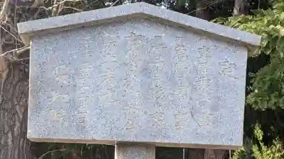 六所社（如意申町）のその他建物