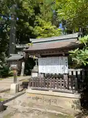 雄山神社中宮祈願殿(富山県)