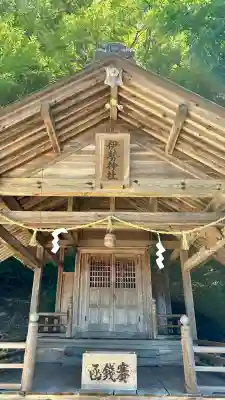 清神社(広島県)