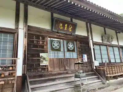 大洞院(静岡県)