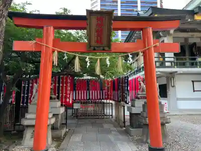 博労稲荷神社(大阪府)