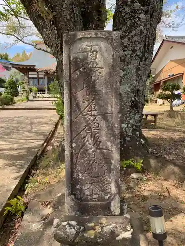 正蓮寺のその他建物