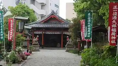 源九郎稲荷神社(奈良県)