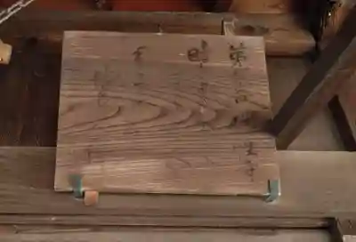 仏性寺(三重県)