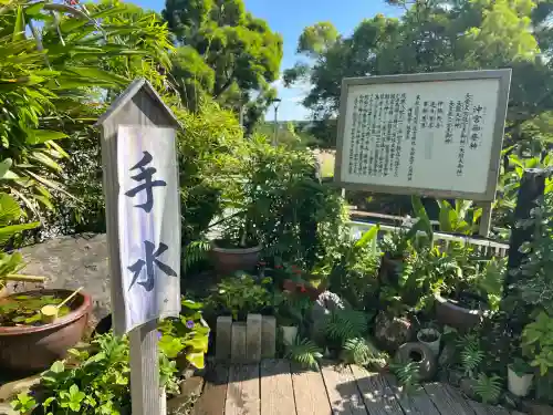 沖宮(沖縄県)