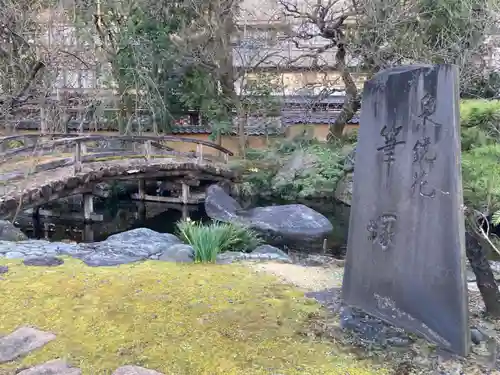 湯島天満宮の庭園