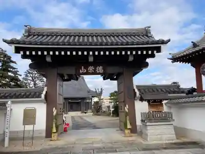 本妙寺(東京都)