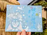 日本唯一香辛料の神 波自加彌神社の御朱印