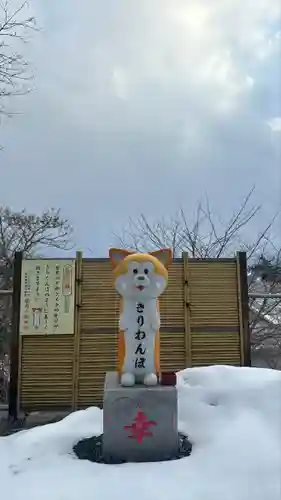 鹿角八坂神社(秋田県)