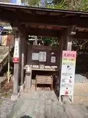 鎌倉宮(神奈川県)