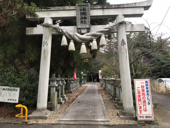 咋岡神社の鳥居