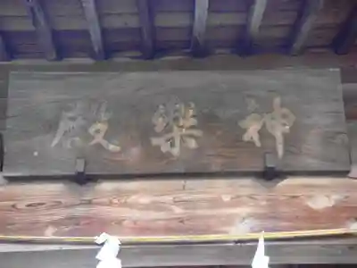 箭弓稲荷神社のその他建物