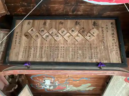 千手院のその他建物