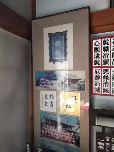 臨済寺のその他建物