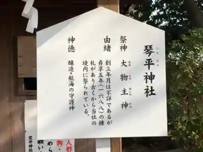 荒井神社の歴史
