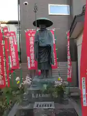 新照寺(東京都)