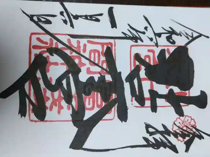 北口本宮冨士浅間神社(山梨県)