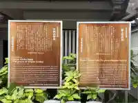 蓮光寺(東京都)